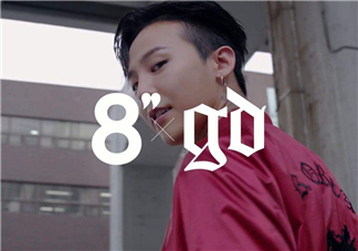 8seconds是什么牌子？8seconds是什么檔次？