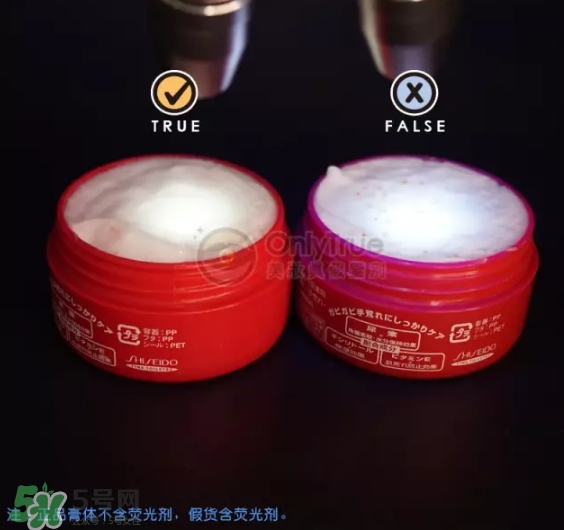 資生堂護(hù)手霜真假怎么辨別？資生堂護(hù)手霜真假對比圖