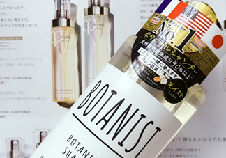 botanist護(hù)發(fā)素怎么用？botanist護(hù)發(fā)素怎么樣？