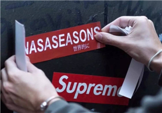 nasaseasons是什么牌子？nasaseasons是什么檔次？