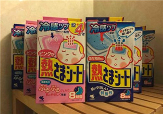 小林退熱貼成人版寶寶能用嗎？小林退熱貼成人版和嬰兒版的區(qū)別