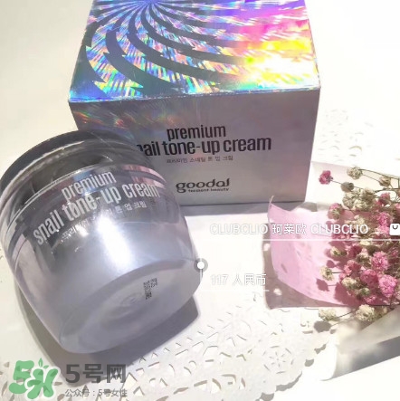 粉底液和素顏霜哪個(gè)好 素顏霜和粉底液的區(qū)別 粉底液和素顏霜哪個(gè)好 素顏霜和粉底液的區(qū)別