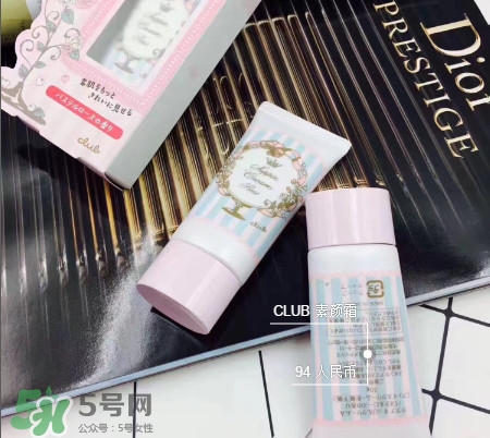 粉底液和素顏霜哪個(gè)好 素顏霜和粉底液的區(qū)別 粉底液和素顏霜哪個(gè)好 素顏霜和粉底液的區(qū)別