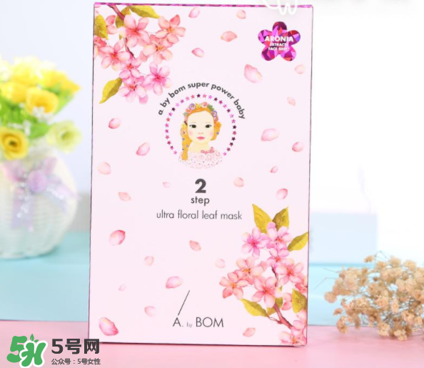 A by BOM超能嬰兒桃花面膜怎么樣？A by BOM超能嬰兒桃花面膜測評(píng)