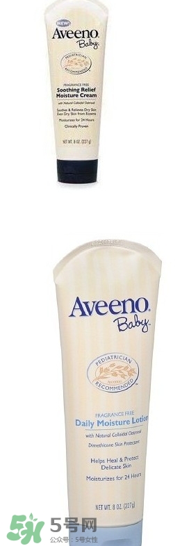 艾維諾燕麥潤膚乳真假 艾維諾燕麥霜真假 艾維諾燕麥潤膚乳真假 艾維諾燕麥霜真假