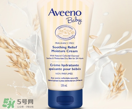 艾維諾燕麥潤膚乳真假 艾維諾燕麥霜真假 艾維諾燕麥潤膚乳真假 艾維諾燕麥霜真假