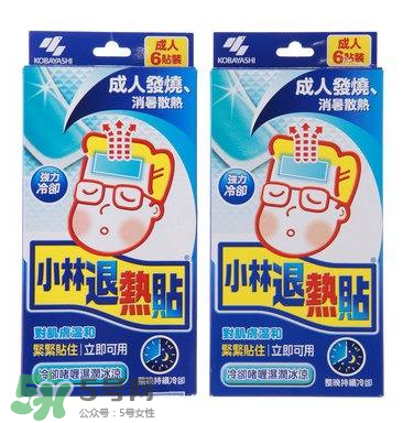 小林退熱貼大人能用嗎？小林退熱貼對(duì)大人有效果嗎？