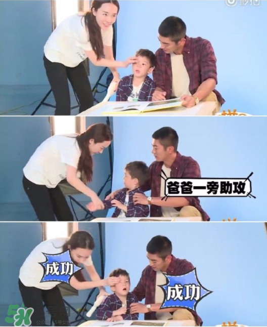 雙眼皮能搓出來嗎？霍思燕怎么幫嗯哼搓雙眼皮的？