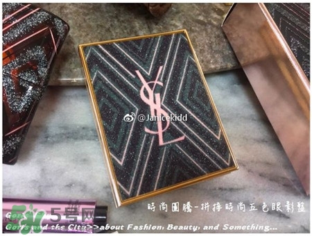ysl五色眼影盤有幾款_ysl五色眼影盤試色 ysl五色眼影盤有幾款_ysl五色眼影盤試色