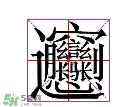 biangbiang面怎么寫？biangbiang面和油潑面的區(qū)別