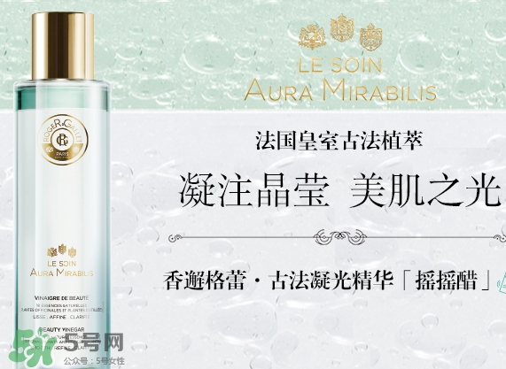 香邂格蕾古法凝光系列多少錢？香邂格蕾古法凝光怎么用