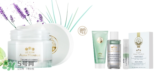 香邂格蕾古法凝光精華霜怎么樣？香邂格蕾面霜多少錢？