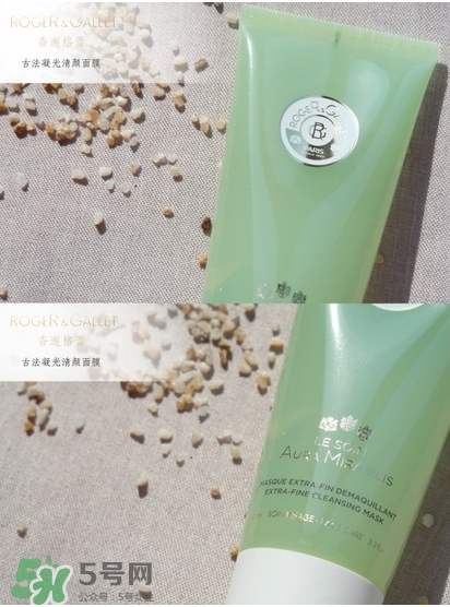 香邂格蕾古法凝光清顏面膜怎么用_使用方法 香邂格蕾古法凝光清顏面膜怎么用_使用方法