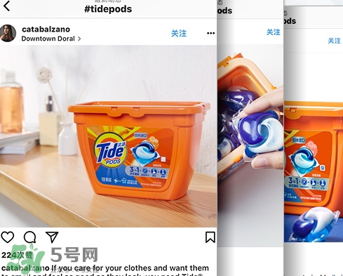 汰漬三色洗衣球怎么用？汰漬三色洗衣球使用方法