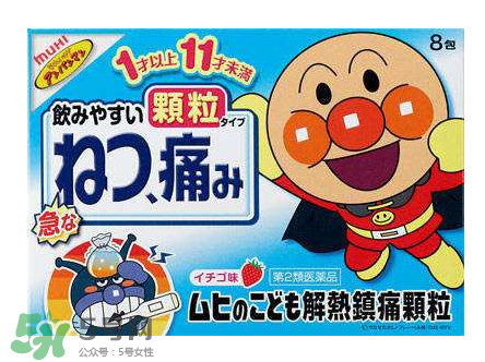 面包超人藥水含可待因嗎？面包超人藥水成分介紹