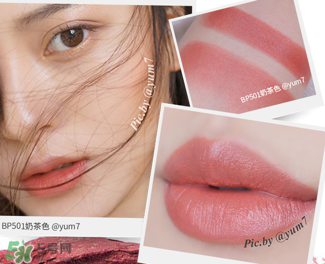 歐萊雅bp501多少錢 歐萊雅bp501專柜價(jià)格 歐萊雅bp501多少錢 歐萊雅bp501專柜價(jià)格