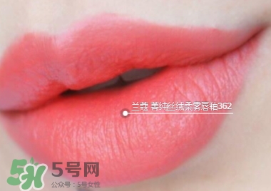 蘭蔻菁純絲絨唇釉唇彩怎么樣？蘭蔻菁純唇釉價(jià)格