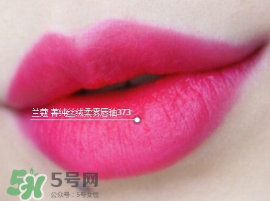 蘭蔻菁純絲絨唇釉唇彩怎么樣？蘭蔻菁純唇釉價(jià)格