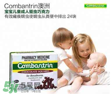 combantrin驅(qū)蟲巧克力什么時(shí)候吃？combantrin驅(qū)蟲巧克力多大可以吃？