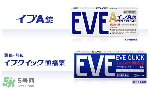 EVE止痛片三色區(qū)別 EVE止痛片版本介紹 EVE止痛片三色區(qū)別 EVE止痛片版本介紹