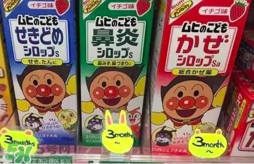 面包超人咳嗽藥水禁售 面包超人咳嗽藥水安全嗎？