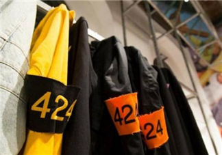 424袖標(biāo)是什么牌子？424 on fairfax是什么檔次？