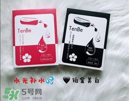 tenbe天倍蠶絲面膜怎么樣_有幾款 tenbe天倍蠶絲面膜怎么樣_有幾款