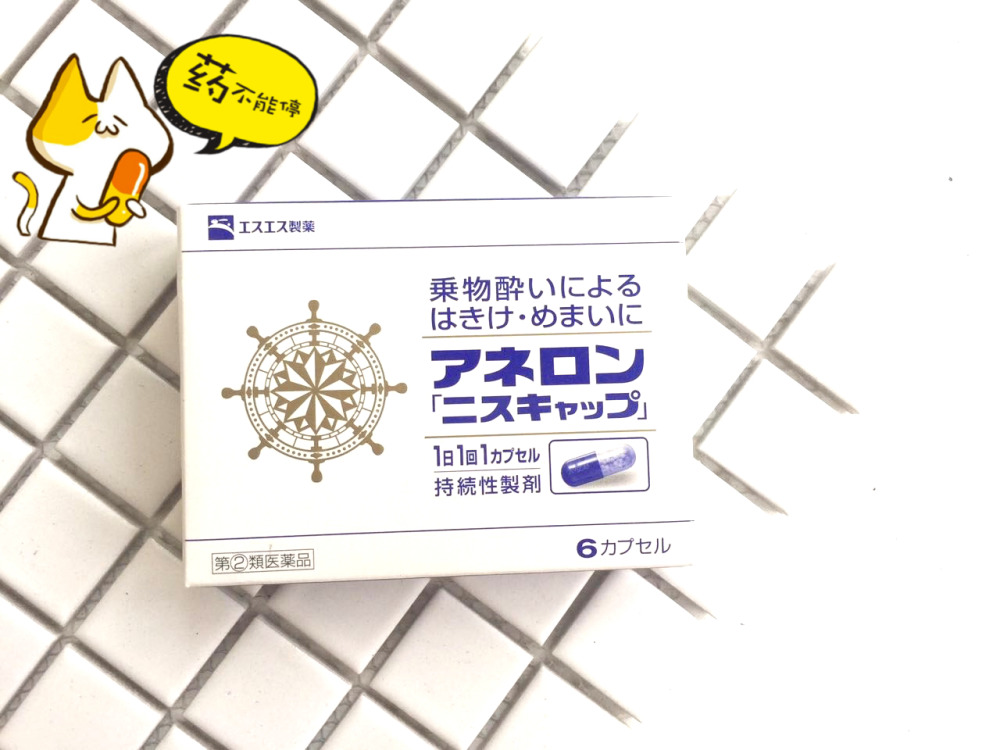 暈車戴口罩有用嗎 戴口罩可以防暈車嗎 暈車戴口罩有用嗎 戴口罩可以防暈車嗎