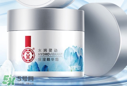 大寶水潤(rùn)靈動(dòng)保濕精華霜怎么樣_好用嗎