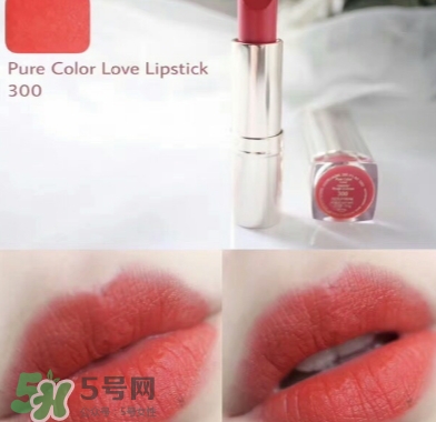 雅詩(shī)蘭黛戀愛(ài)唇膏300試色 雅詩(shī)蘭黛戀愛(ài)唇膏300多少錢？