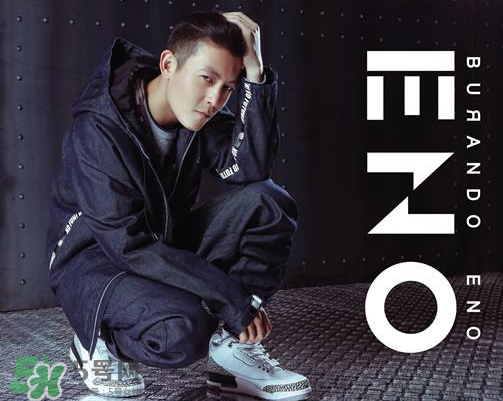 burando eno是什么牌子？burando eno是什么檔次？