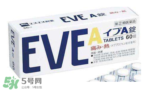 白兔止痛藥說明書 白兔止痛片中文說明書 白兔止痛藥說明書 白兔止痛片中文說明書