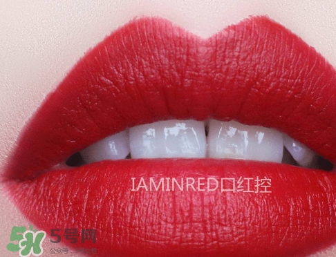 雅詩(shī)蘭黛戀愛唇膏肯豆同款310獵愛色試色