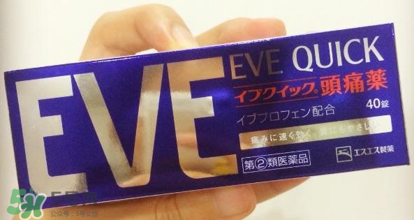 白兔止痛片多久見效？白兔止痛片藥效持久嗎？