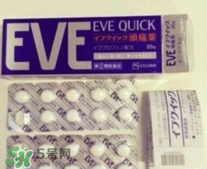 白兔止痛片多久見效？白兔止痛片藥效持久嗎？