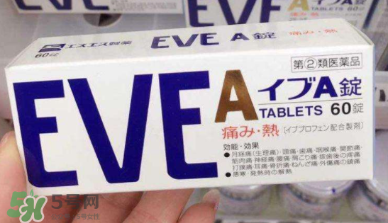 白兔止痛片多久見效？白兔止痛片藥效持久嗎？