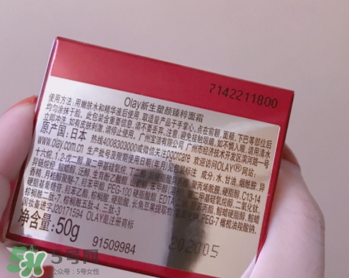 olay小臉?biāo)趺从?？olay新生塑顏臻粹面霜使用心得