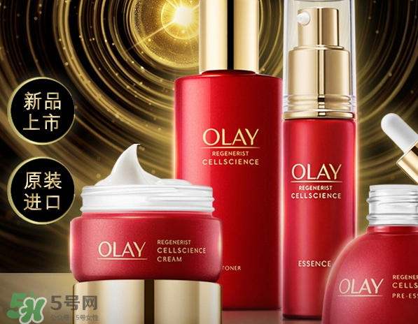 olay臻粹系列多少錢？olay臻粹系列適合年齡膚質(zhì)