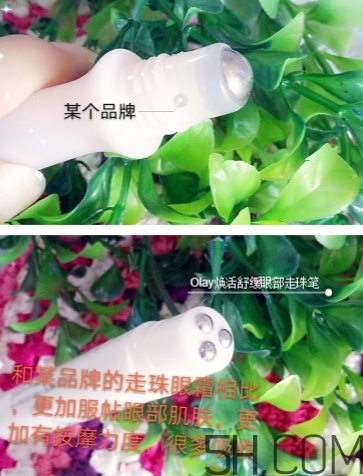 olay水腫消消棒怎么用？olay舒緩眼部走珠筆使用方法