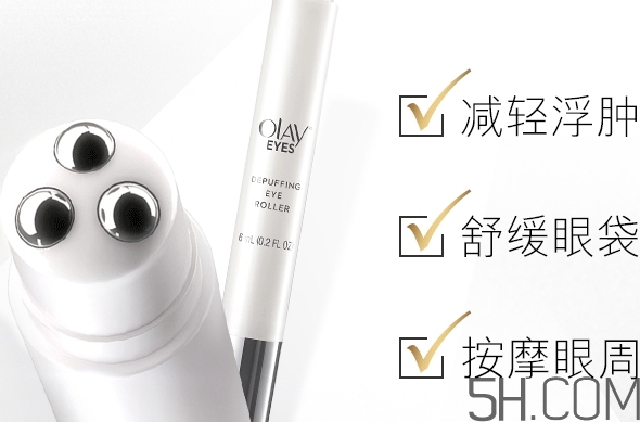olay水腫消消棒怎么用？olay舒緩眼部走珠筆使用方法