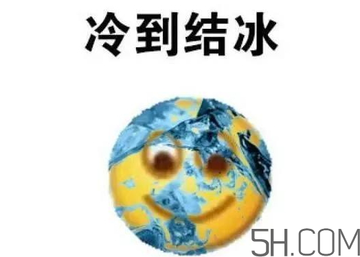 2017最強(qiáng)冷空氣最低多少度_持續(xù)多久_什么時候來