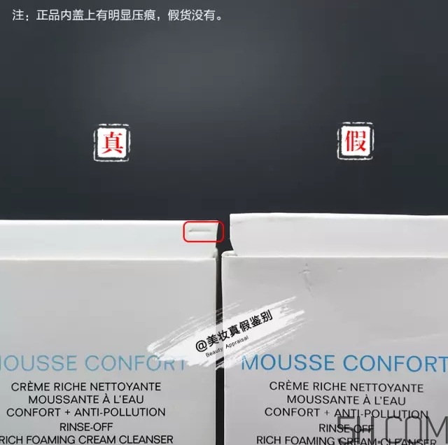 香奈兒潔面膏真假怎么辨別-真假對比圖 香奈兒潔面膏真假怎么辨別-真假對比圖