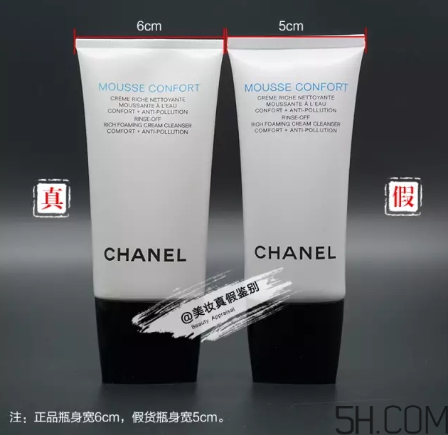 香奈兒潔面膏真假怎么辨別-真假對比圖 香奈兒潔面膏真假怎么辨別-真假對比圖