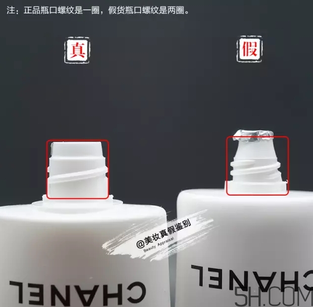 香奈兒潔面膏真假怎么辨別-真假對比圖 香奈兒潔面膏真假怎么辨別-真假對比圖