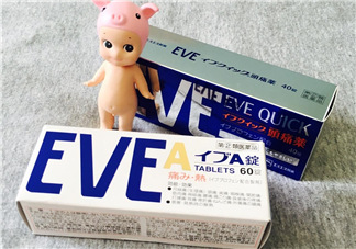 白兔止痛片多久見效？白兔止痛片藥效持久嗎？