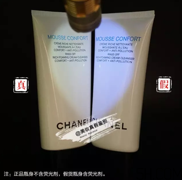 香奈兒潔面膏真假怎么辨別-真假對比圖 香奈兒潔面膏真假怎么辨別-真假對比圖