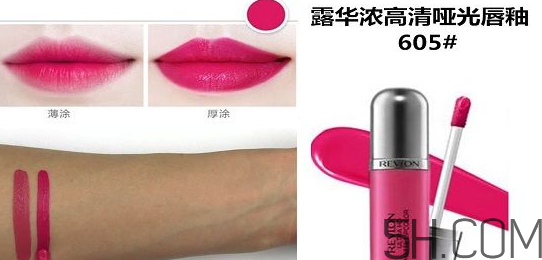 露華濃hd唇釉色號(hào)_露華濃hd唇釉試色圖 露華濃hd唇釉色號(hào)_露華濃hd唇釉試色圖