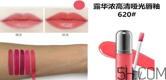 露華濃hd唇釉色號(hào)_露華濃hd唇釉試色圖 露華濃hd唇釉色號(hào)_露華濃hd唇釉試色圖