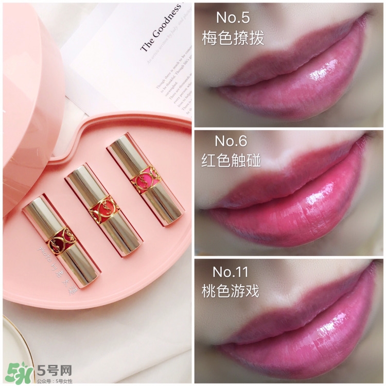 ysl夾心唇膏真假怎么辨別_對比圖 ysl夾心唇膏真假怎么辨別_對比圖