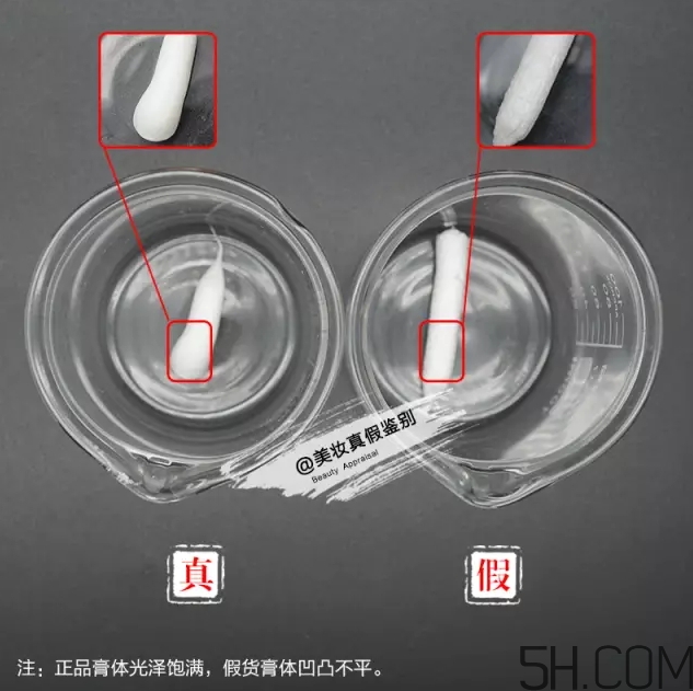 香奈兒潔面膏真假怎么辨別-真假對比圖 香奈兒潔面膏真假怎么辨別-真假對比圖